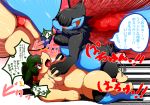  anal anal_penetration anthro balls belly blush duo erection geiru_mirua genitals hi_res japanese_text luxray male male/male male_penetrated male_penetrating male_penetrating_male moobs nintendo overweight overweight_anthro overweight_male penetration penis pok&eacute;mon pok&eacute;mon_(species) sex text translation_request typhlosion video_games 
