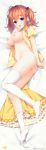  cafe_stella_to_shinigami_no_chou dakimakura muririn sumizome_nozomi yuzu-soft 