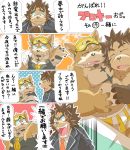  2020 anthro belly blush canid canine canis clothing comic dog_operator domestic_dog duo eyes_closed hi_res hottophoto hug japanese_text kemono live-a-hero male male/male mammal necktie procy protagonist_(live-a-hero) shirt sleeping slightly_chubby text topwear 
