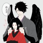  1boy 1girl black_hair black_wings dress grey_background japanese_clothes karasu_tengu kimono majo_shuukai_de_aimashou matreshka54321 original red_eyes short_hair tengu translation_request wings 