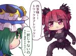  2girls alternate_costume black_clothes black_gloves black_sleeves blue_headwear breasts eyebrows_visible_through_hair frilled_hat frills gloves gothic green_eyes green_hair hair_between_eyes hair_bobbles hair_ornament hat highres long_sleeves looking_at_another medium_hair multiple_girls onozuka_komachi open_mouth red_eyes red_hair shiki_eiki simple_background skull smile speech_bubble sweat touhou translation_request twitter_username two_side_up unime_seaflower white_background 