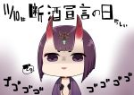  1girl chibi fangs fate/grand_order fate_(series) gradient gradient_background headpiece highres horns i.u.y looking_at_viewer navel oni oni_horns open_clothes parted_lips purple_background purple_eyes purple_hair short_eyebrows shuten_douji_(fate/grand_order) solo thick_eyebrows translation_request upper_body white_background 
