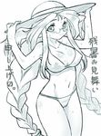  animal_ears braid breasts breath_of_fire breath_of_fire_iii bunny_ears covered_nipples dr.p glasses hat large_breasts long_hair lowres momo_(breath_of_fire) monochrome smile solo swimsuit twintails 