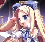  disgaea flonne tagme yui_haga 