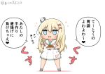  1girl blonde_hair blue_eyes bow chibi chicken_(food) chicken_nuggets chopsticks clothes_writing commentary_request dress food full_body goma_(yoku_yatta_hou_jane) grecale_(kantai_collection) kantai_collection long_hair low-cut_armhole open_mouth pink_bow ribbon sailor_collar sailor_dress side-tie_dress simple_background sleeveless sleeveless_dress solo standing striped striped_neckwear tan translation_request twitter_username wavy_hair wavy_mouth white_background white_dress white_ribbon white_sailor_collar 