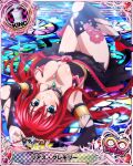  1girl armpits blue_eyes breasts bridal_gauntlets card_(medium) chess_piece dress hair_between_eyes high_heels high_school_dxd high_school_dxd_infinity king_(chess) large_breasts long_hair looking_at_viewer lying official_art on_back red_hair rias_gremory smile solo thighhighs torn_clothes 