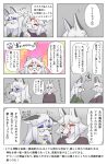  &lt;3 2020 absurd_res anthro big_breasts blush bodily_fluids breasts canid canine clothed clothing comic dialogue duo eyes_closed eyewear female fox fur glasses hair hi_res huge_breasts japanese_text kemono long_hair mammal open_mouth speech_bubble sususuigi sweat text translation_request white_body white_fur white_hair 