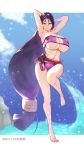  1girl absurdres armlet armpits arms_behind_head arms_up bangs bare_shoulders beads bikini blush breasts cleavage collarbone eyepatch_bikini fate/grand_order fate_(series) full_body highres large_breasts legs long_hair looking_at_viewer low-tied_long_hair minamoto_no_raikou_(fate/grand_order) minamoto_no_raikou_(swimsuit_lancer)_(fate) parted_bangs pouch purple_bikini purple_eyes purple_hair rope smile swimsuit thighs very_long_hair zumizu 