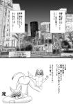 alpaca anthro ass_up beastars blush butt camelid comic doujinshi duo embarrassed female hi_res japanese_text k_hashiba kyuu_(beastars) lagomorph leporid male mammal rabbit san_(beastars) text