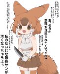  1girl absurdres animal_ears bare_shoulders blush bow brown_hair dhole_(kemono_friends) dog_ears dog_girl dog_tail empty_eyes extra_ears false_smile gloves highres holding holding_knife kemono_friends kemono_friends_3 knife multicolored_hair notora open_mouth shirt short_hair skirt sleeveless smile solo tail two-tone_hair white_hair yandere 