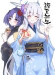  2girls absurdres black_kimono blue_archive blue_kimono blush closed_eyes closed_mouth ema facing_viewer grey_hair halo happy_new_year highres japanese_clothes kimono long_hair long_sleeves mechanical_halo multiple_girls nano_(blueoekaki) noa_(blue_archive) obi purple_eyes purple_hair sash simple_background smile two_side_up white_background wide_sleeves yuuka_(blue_archive) 