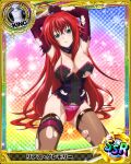  1girl ahoge ass_visible_through_thighs blue_eyes breasts card_(medium) chess_piece detached_collar detached_sleeves hair_between_eyes high_school_dxd king_(chess) large_breasts long_hair looking_at_viewer official_art panties red_hair rias_gremory solo thighhighs torn_clothes underwear very_long_hair 