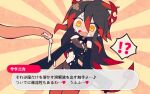  !? 1girl black_gloves black_hair blush breasts colored_skin commission cum cum_on_clothes demon demon_girl demon_horns demon_tail dialogue_box dress elbow_gloves embarrassed fang funamusea funamusea_(artist) genderswap genderswap_(mtf) gloves haiiro_teien heart horns ivlis_(haiiro_teien) large_breasts long_hair multicolored_hair musical_note official_art open_mouth orange_background red_hair red_horns skeb_commission solo strapless strapless_dress streaked_hair sunburst sunburst_background sweatdrop tail tentacles thighhighs torn_clothes translated white_skin yellow_eyes 