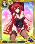 1girl ahoge ass_visible_through_thighs blue_eyes breasts card_(medium) chess_piece detached_collar detached_sleeves hair_between_eyes high_school_dxd king_(chess) large_breasts long_hair looking_at_viewer official_art panties red_hair rias_gremory solo thighhighs underwear very_long_hair 