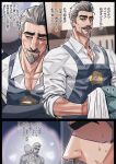  1boy apron bara beard_stubble blue_eyes blush collared_shirt facial_hair feet_out_of_frame grey_hair highres hug king_magnifico male_focus manly mature_male muscular muscular_male orb plate shirt short_hair stubble sweat sweatdrop thick_eyebrows tobo_katsuo upper_body wish_(disney) 