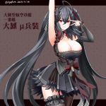  1girl absurdres ahoge asymmetrical_legwear asymmetrical_sleeves azur_lane black_dress black_hair breasts character_name cowboy_shot dress frills hair_between_eyes hair_ornament hebitsukai-san highres large_breasts long_hair looking_at_viewer red_eyes short_dress simple_background solo taihou_(azur_lane) taihou_(muse)_(azur_lane) very_long_hair 