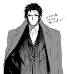  1boy :/ closed_mouth coat coat_on_shoulders collared_shirt fate_(series) greyscale hand_in_pocket highres hijikata_toshizou_(fate) koha-ace looking_to_the_side male_focus monochrome necktie noz_2to shirt short_hair simple_background solo suit translation_request upper_body 