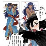  1boy blue_hair blush constantine_xi_(fate) covering_another&#039;s_crotch dakimakura_(object) dark-skinned_male dark_blue_hair dark_skin donkey_fgo earrings embarrassed fate/grand_order fate_(series) greco-roman_clothes hair_between_eyes heart highres hugging_object implied_yaoi jewelry long_hair looking_at_viewer male_focus nervous_sweating otaku pectorals pillow pillow_hug poster_(object) red_eyes romulus_quirinus_(fate) sidepec sweat toned toned_male translation_request unfinished upper_body very_long_hair 