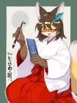 5_fingers anthro asian_clothing blush brown_body brown_fur brown_hair canid canine clothing east_asian_clothing eyewear female fingers fox fur glasses hair hi_res japanese_clothing japanese_text kame_3 kneeling mammal miko_outfit one_eye_closed open_mouth tail text wearing_glasses white_clothing writing_brush yellow_body yellow_fur