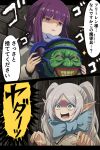  2girls blue_scarf blunt_bangs closed_mouth coat cut_bangs dangle_earrings earrings elf fern_(sousou_no_frieren) frieren fujitaka_nasu green_eyes grey_hair highres jewelry long_hair multiple_girls open_mouth parted_bangs pointy_ears pot_of_greed purple_eyes purple_hair purple_pupils scarf smile solo sousou_no_frieren straight_hair twintails winter winter_clothes winter_coat yu-gi-oh! yu-gi-oh!_master_duel 