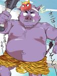 2024 absurd_res anthro belly big_belly bulge bumomomoboa clothing hi_res humanoid_hands kemono male mammal mask moobs navel nipples overweight overweight_male purple_body setsubun solo suid suina sus_(pig) underwear weapon wild_boar