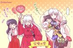  2girls 3boys animal_ears armor black_hair carrying chikariya dog_ears facial_mark fan folding_fan forehead_mark green_skin hakama higurashi_kagome inuyasha inuyasha_(character) jaken japanese_clothes jewelry kimono long_hair multiple_boys multiple_girls necklace pointy_ears rin_(inuyasha) sesshoumaru sword translated weapon white_hair yellow_eyes 