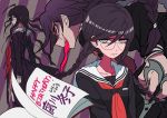  3girls ahoge book braid character_name d4ng4nn6bu12 danganronpa danganronpa_1 dated fukawa_touko genocider_shou glasses grey_eyes happy_birthday holding holding_scissors long_hair long_sleeves long_tongue messy_hair multiple_girls multiple_persona open_book open_mouth purple_hair red_eyes round_eyewear school_uniform scissors serafuku skirt sleeves_past_wrists smile striped striped_background tongue tongue_out torn_clothes torn_skirt twin_braids zettai_zetsubou_shoujo 