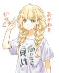  1girl blonde_hair braid chanja commentary_request cosplay fujita_kotone futaba_anzu futaba_anzu_(cosplay) gakuen_idolmaster hand_up idolmaster idolmaster_cinderella_girls looking_ahead print_shirt shirt short_sleeves simple_background solo translation_request twin_braids upper_body white_background yellow_eyes 