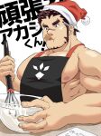 1boy akashi_(live_a_hero) apron bara cream cream_on_face facial_hair food food_on_face goatee hat highres holding holding_whisk karamaru_(karamari_11) large_pectorals live_a_hero long_sideburns male_focus mouth_hold muscular muscular_male naked_apron nipples pectorals red_eyes red_hair santa_hat scar scar_on_face scar_on_nose short_hair sideburns sidepec solo thick_eyebrows translation_request upper_body whisk whisking 