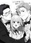  1girl 2boys ao_isami bespectacled facial_hair glasses greyscale highres holding_hands lewis_smith lulu_(bang_bravern) male_focus monochrome multiple_boys official_alternate_costume sideburns_stubble stubble sui_yama suit thick_eyebrows translation_request upper_body yaoi yuuki_bakuhatsu_bang_bravern 