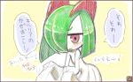  bags_under_eyes colored_skin green_hair hair_over_one_eye horns ino_(tellu0120) kirlia multicolored_skin open_mouth pink_eyes pokemon pokemon_(creature) sidelocks simple_background sketch speech_bubble translation_request two-tone_skin white_skin yellow_background 