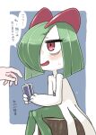  bags_under_eyes blue_background card colored_skin green_hair hair_over_one_eye highres holding holding_card horns ino_(tellu0120) kirlia multicolored_skin open_mouth out_of_frame pink_eyes playing_card pokemon pokemon_(creature) sidelocks simple_background sitting_on_tree_stump sweat translation_request tree_stump two-tone_skin white_skin 