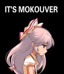  1girl black_background bow closed_mouth commentary english_commentary english_text from_side fujiwara_no_mokou hair_bow it&#039;s_over_(meme) jokanhiyou long_hair looking_down meme puffy_short_sleeves puffy_sleeves red_eyes red_suspenders shirt short_sleeves simple_background solo suspenders touhou upper_body white_shirt 