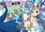  1girl blue_eyes blush breasts censored character_name elephant highres jewelry jinjahime_(youkai_watch) large_breasts looking_at_viewer mermaid monster_girl morezou mosaic_censoring navel nazca_(rapid-rabbit&#039;s) necklace nipples no_pupils open_mouth pointy_ears seigaiha solo_focus topless youkai_(youkai_watch) youkai_watch youkai_watch_world 
