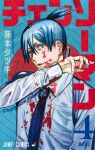  1boy artist_name black_necktie blood blood_on_clothes blood_on_face blue_eyes blue_hair chainsaw_man collared_shirt copyright_name cover cover_page fujimoto_tatsuki hayakawa_aki highres looking_at_viewer male_focus necktie official_art open_mouth second-party_source shirt short_ponytail solo sword sword_on_back tankoubon_cover target translation_request upper_body weapon weapon_on_back white_shirt 