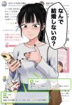  1girl bag black_nails cellphone closed_mouth freckles grave_kk handbag highres holding holding_phone line_(naver) looking_at_phone pastry_box phone plastic_bag ponytail smartphone solo 