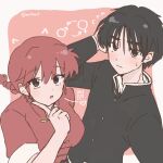  1boy 1girl blush chinese_clothes closed_mouth eextrovrt genderswap genderswap_(ftm) genderswap_(mtf) hair_between_eyes heart highres looking_at_viewer open_mouth ranma-chan ranma_1/2 red_hair tangzhuang tendou_akane 