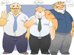 2024 4_fingers anthro biped bottomwear canid canine canis clothing domestic_dog eyes_closed eyewear felid fingers glasses group hi_res humanoid_hands inunoshippo japanese_text kemono male mammal necktie overweight overweight_male pantherine pants shirt simple_background text tiger topwear