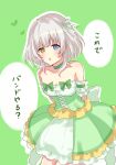  1girl bang_dream! bang_dream!_it&#039;s_mygo!!!!! bare_shoulders blue_eyes blush breasts choker collarbone commentary_request detached_sleeves dress green_background green_choker green_dress green_ribbon hair_ribbon heart highres kaname_raana looking_at_viewer medium_breasts medium_hair meu203 open_mouth outline ribbon simple_background solo strapless strapless_dress translation_request white_hair white_outline yellow_eyes 