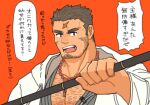  1boy bara cross_scar eyebrow_stubble facial_hair goatee_stubble holding holding_polearm holding_weapon houzouin_oniwaka long_sideburns looking_at_viewer male_focus muscular muscular_male nattukre pectoral_cleavage pectorals polearm scar scar_on_face scar_on_forehead short_hair sideburns solo speech_bubble stubble thick_eyebrows tokyo_afterschool_summoners translation_request upper_body weapon 