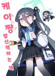  &gt;_&lt; &lt;key&gt;_(blue_archive) 2girls absurdly_long_hair absurdres aris_(blue_archive) black_hair black_hairband black_skirt black_socks blue_archive blue_necktie blush collared_shirt cover cover_page doujin_cover flashlight green_halo hairband halo highres holding holding_flashlight jacket korean_text long_hair long_sleeves multiple_girls necktie one_side_up open_clothes open_jacket open_mouth pleated_skirt red_eyes ringed_eyes shirt shoes simple_background skirt smile socks very_long_hair white_background white_footwear white_jacket white_shirt yanggaengwang 