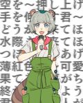  1girl :3 animal_ears animal_nose arm_at_side bandana bandana_around_neck commentary_request cowboy_shot green_overalls grey_eyes grey_hair hand_up highres holding holding_microphone kunai layered_shirt looking_at_viewer lyrics microphone mode_aim motion_blur music ohitori_(o_hitori_sama_1) open_mouth orange_shirt ponpoko_(vtuber) raccoon_ears raccoon_girl raccoon_tail red_bandana shirt short_hair singing solo standing tail text_background translation_request trembling virtual_youtuber weapon white_background white_shirt 