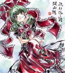  1girl arm_ribbon bow character_name dress frilled_bow frilled_dress frilled_ribbon frills front_ponytail green_eyes green_hair hair_bow hair_ribbon highres kabaji kagiyama_hina red_bow red_ribbon ribbon shikishi smile solo too_many too_many_frills touhou traditional_media 