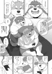  2020 anthro bottomwear canid canine canis cellphone clothing comic distracting_watermark domestic_dog duo eyes_closed hi_res humanoid_hands japanese_text kemono male mammal matotoma monochrome musclegut overweight overweight_male phone sample shirt shorts sitting smartphone text topwear watermark 
