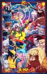  6+boys 6+girls apocalypse_(marvel) beast_(x-men) belt bishop_(x-men) bodysuit breasts brown_hair character_request check_character claw_(weapon) claws copyright_request cyclops_(x-men) dyed_bangs emma_frost gambit gloves green_bodysuit green_eyes green_headband headband highres jacket jean_grey jubilee juggernaut_(x-men) large_breasts leather leather_jacket long_hair loose_belt madelyne_pryor magneto makeup marvel mike_luckas morph_(x-men) multicolored_bodysuit multicolored_clothes multicolored_hair multiple_boys multiple_girls ororo_munroe rogue_(x-men) storm_(x-men) superhero_costume two-tone_bodysuit two-tone_hair weapon white_hair wolverine_(x-men) x-men x-men:_the_animated_series yellow_bodysuit yellow_gloves 