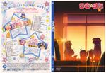  disc_cover hiiragi_kagami hiiragi_tsukasa horiguchi_yukiko izumi_konata lucky_star takara_miyuki 