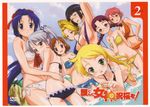  bikini fujita_mitsuki hase_anna kirishima_yoko mamoru_kun_ni_megami_no_shukufuku_wo maruyama_yuka shione_sudo swimsuits takasu_ayako yoshimura_itsumi 