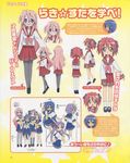  hiiragi_kagami hiiragi_tsukasa horiguchi_yukiko izumi_konata kogami_akira lucky_star seifuku takara_miyuki 