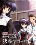  amamiya_yuuko ef_~a_fairytale_of_the_two~ nanao_naru shindou_kei tsutsumi_kyousuke 