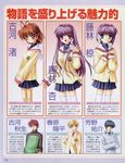  clannad fujibayashi_kyou fujibayashi_ryou furukawa_akio furukawa_nagisa seifuku sunohara_youhei yoshino_yusuke 